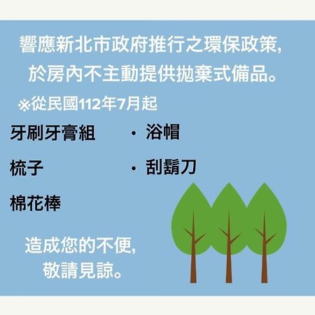 九份小町民宿 外观 照片