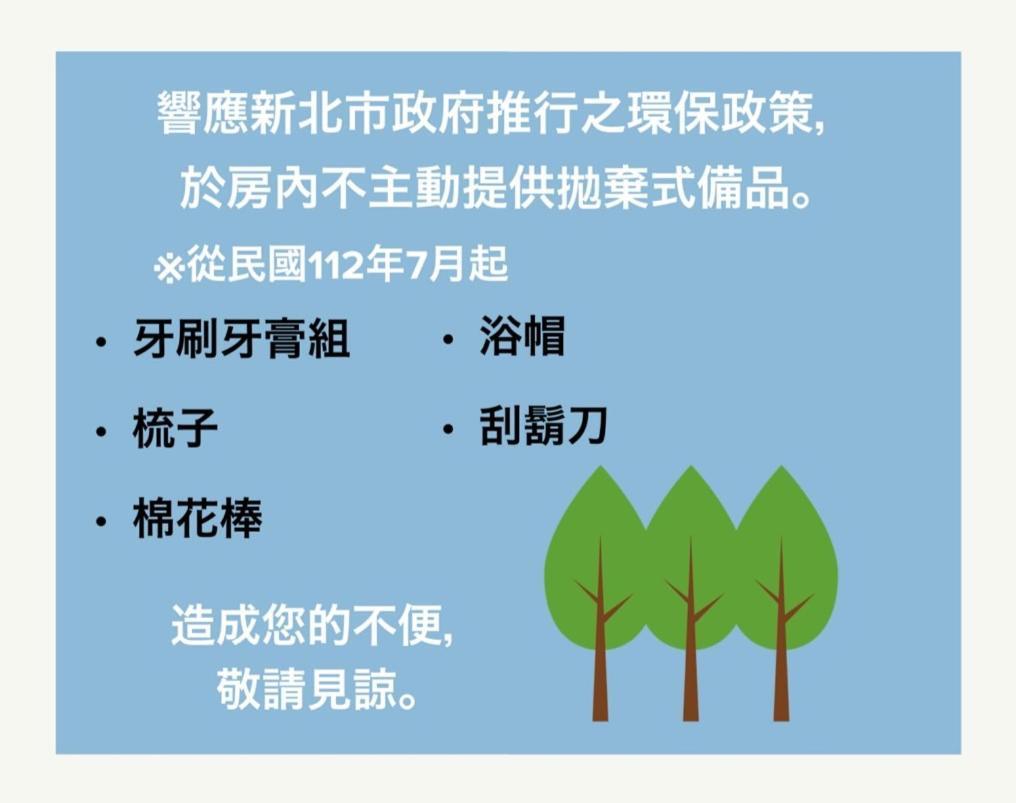 九份小町民宿 外观 照片