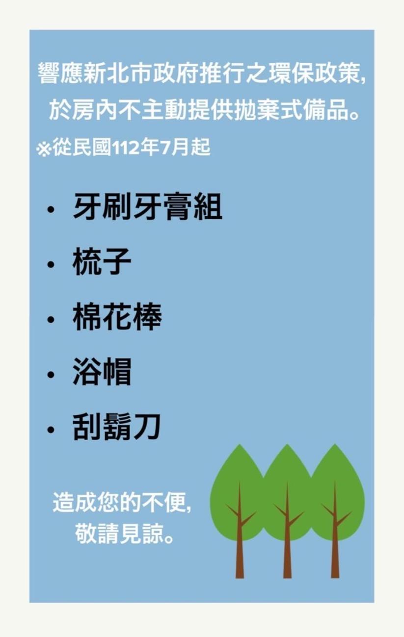 九份小町民宿 外观 照片