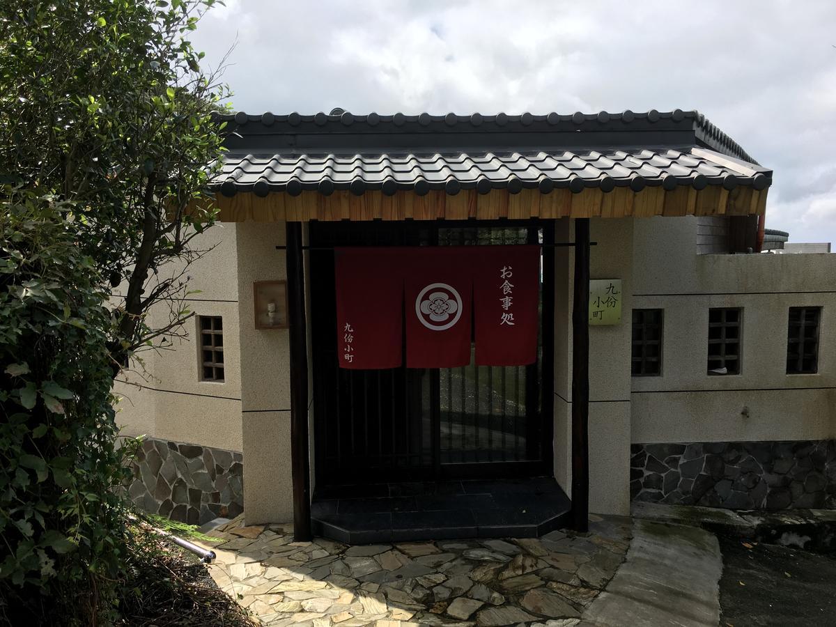 九份小町民宿 外观 照片